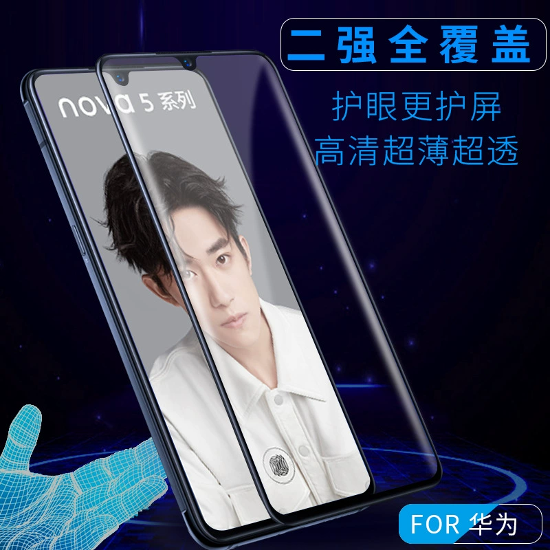 [Защитная стеклянная пленка для VIVO Y37 полноэкранного телефона с защитой от царапин]