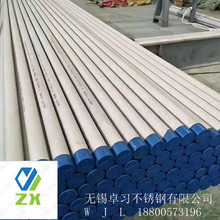 F؛SUS316LP䓹IܲP䓟op Ó֬P䓹ܻܵ