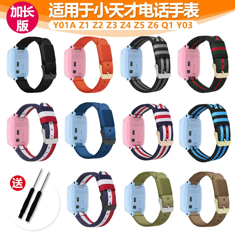 Подходящая для маленького гения y01a y0305 Z1/2/3/4/5/6 q1 нейлоновая ст strap детский телефонный держатель