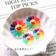 七彩笑脸太阳花diy树脂饰品配件 发圈发夹胸针手机壳冰箱贴贴片