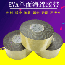 EVA��ɫ���d���ކ��濹���z�����������z��ˮ�����ܷ�l123���׺�