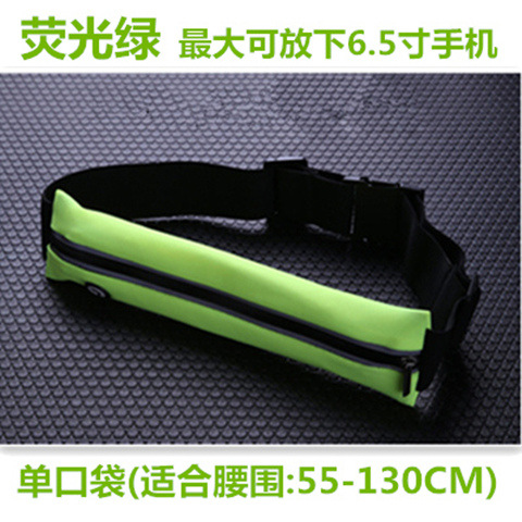 형광 녹색 단일 포켓 (7.2 인치 사용 가능)