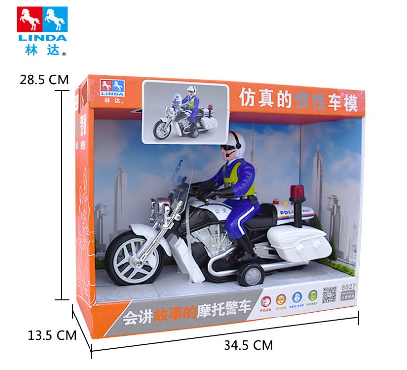 林达8027仿真早教警察摩托车电动玩具车警车玩具车模型批发