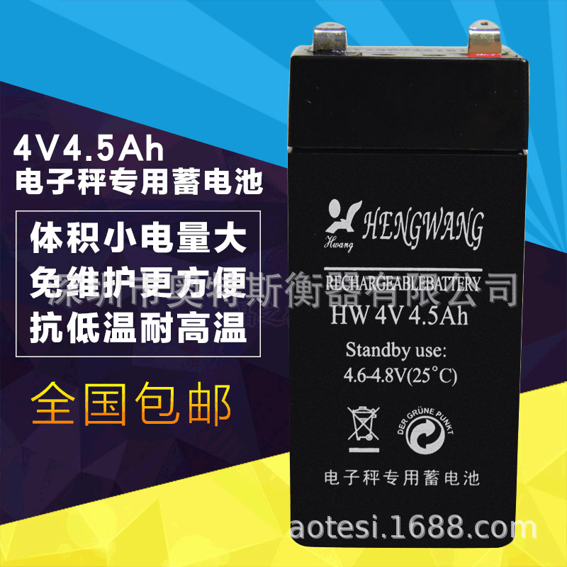 Electronic scale special battery 4V6v battery Electronic scale special battery 4V6v battery