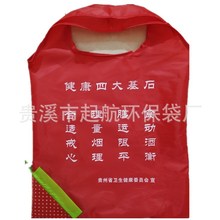 草莓袋创意折叠购物袋可加LOGO量大从优厂家供应