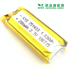 纯钴3A放电751433 701444 751435 751535 280mAh10C放电电池