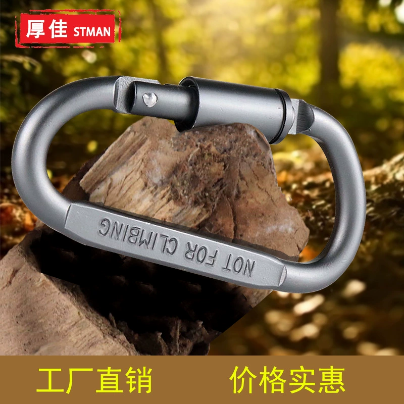 Высококачественный карабин из алюминиевого сплава D-образный Быстросохнущий смелый подвесной карабин D-образный Многофункциональный Быстросохнущий