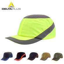 代尔塔 102110  PU材质安全帽防撞减震透气轻型舒适 防撞帽鸭舌帽