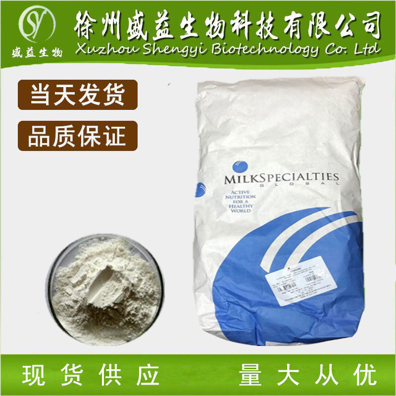 WPC80 Instant Whey Protein Powder Imported from the United States Food Grade Instant 80 Whey Protein 20.1kg Bags WPC80 Instant Whey Protein Powder Imported from the United States Food Grade Instant 80 Whey Protein 20.1kg Bags
