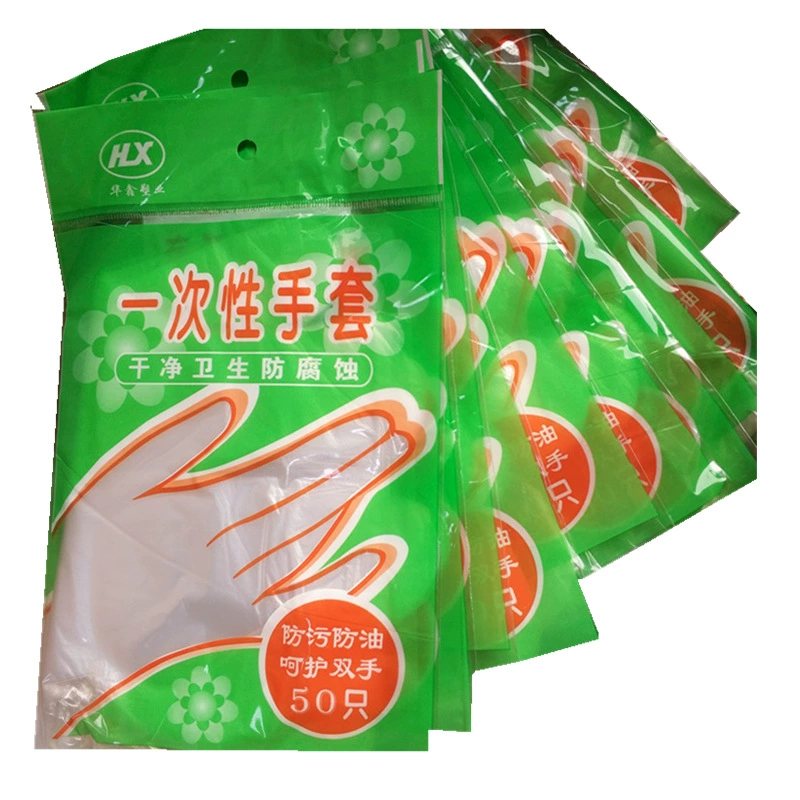 Disposable oil resistant transparent plastic gloves