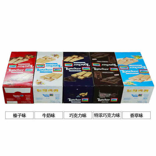 Loacker Leckereien, Italienischer Import, Snack, Waffelkuchen mit Schokoladeneinfüllung, 45g, Mini-Pack, Neu