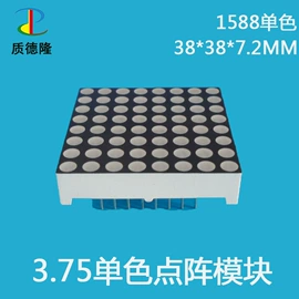 LED屏模组;LED户外屏;LED点阵