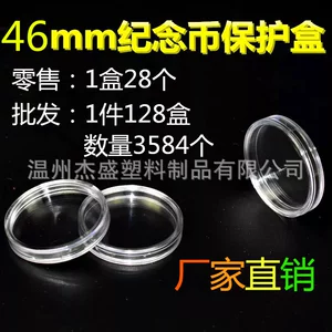 Прозрачные пластиковые монеты, значок, 46mm