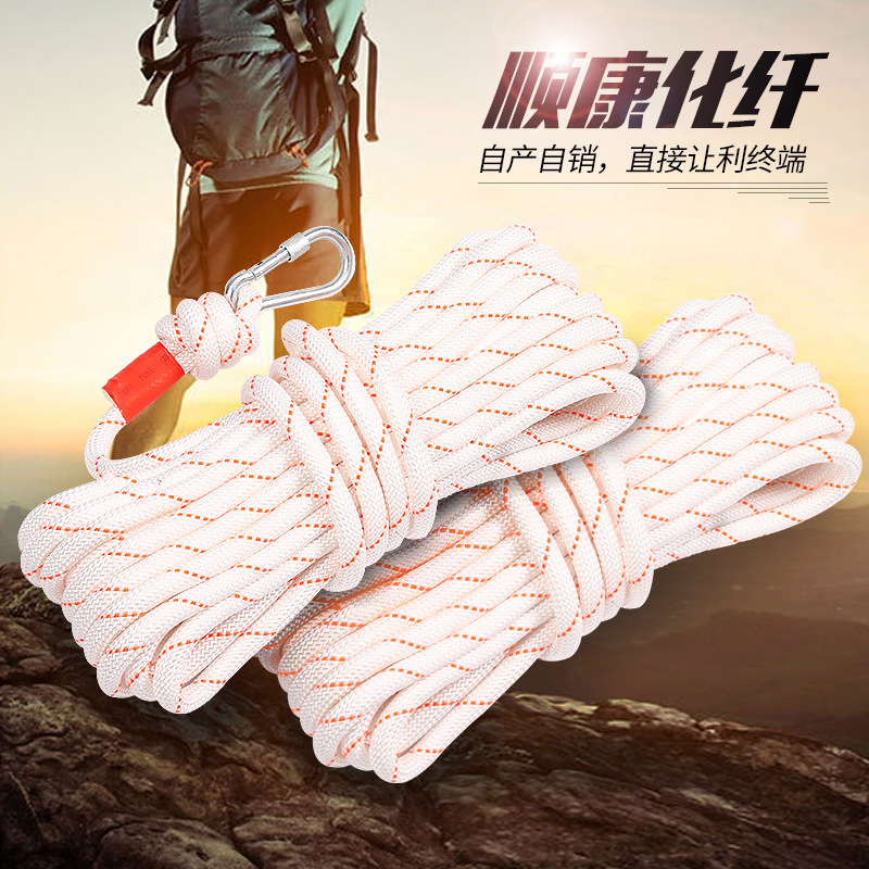 Safety rope, high-altitude work safety rope, outdoor training rope, rock climbing and mountaineering rope