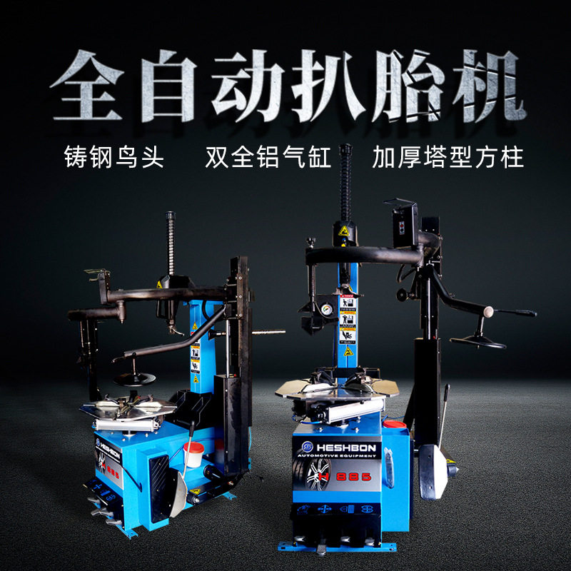De alta gama completa-automático coche neumático cambiador desmontaje de neumáticos máquina desmontaje trasero brazo soporte neumático a prueba de explosiones