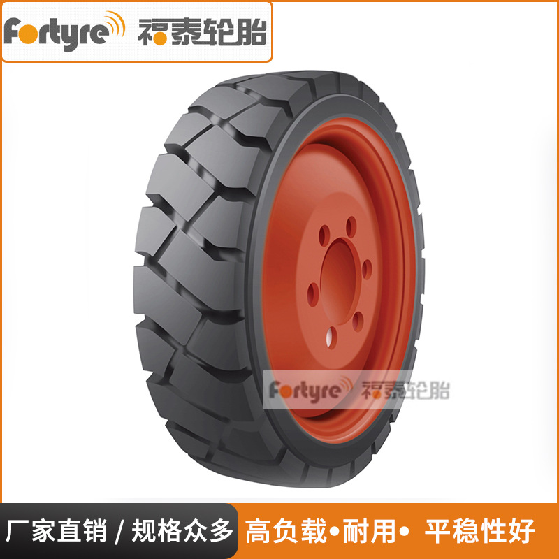 28*9-15散热型大负荷多用途U型一体式实心轮胎
