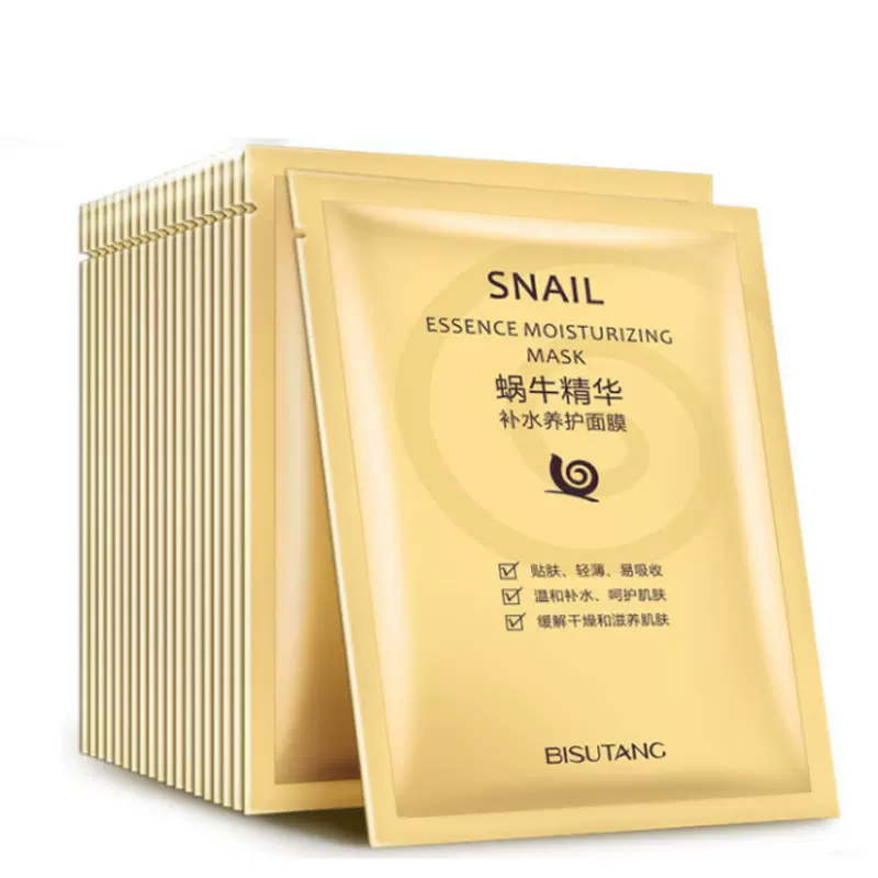 碧素堂蜗牛补水保湿面膜化妆品蚕丝现货丫丫猫代发水润玻尿酸美白