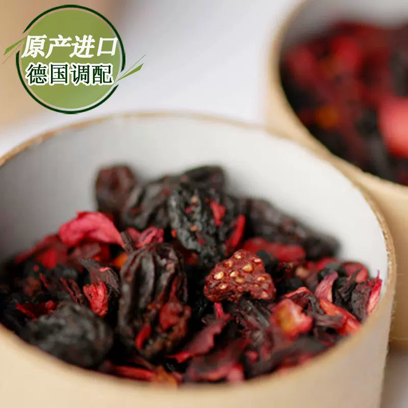德国进口花果茶散装水果朗姆酒覆盆子花果茶莓果水果茶冷泡茶批发