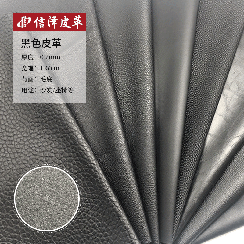 工厂现货大小球纹篮球纹牛津布皮革面料户外产品运动器材箱包革