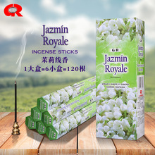 GR印度香 茉莉Jasmine原装进口手工花香熏香线香大盒室内使用377