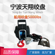 5000õ綯˿ ǣ 12V ˮ