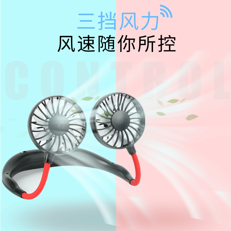 Fabricante en stock USB ventilador de cuello colgante perezoso mini ventilador de cuello colgante Oficina portátil de carga colgante Cuello pequeño ventilador