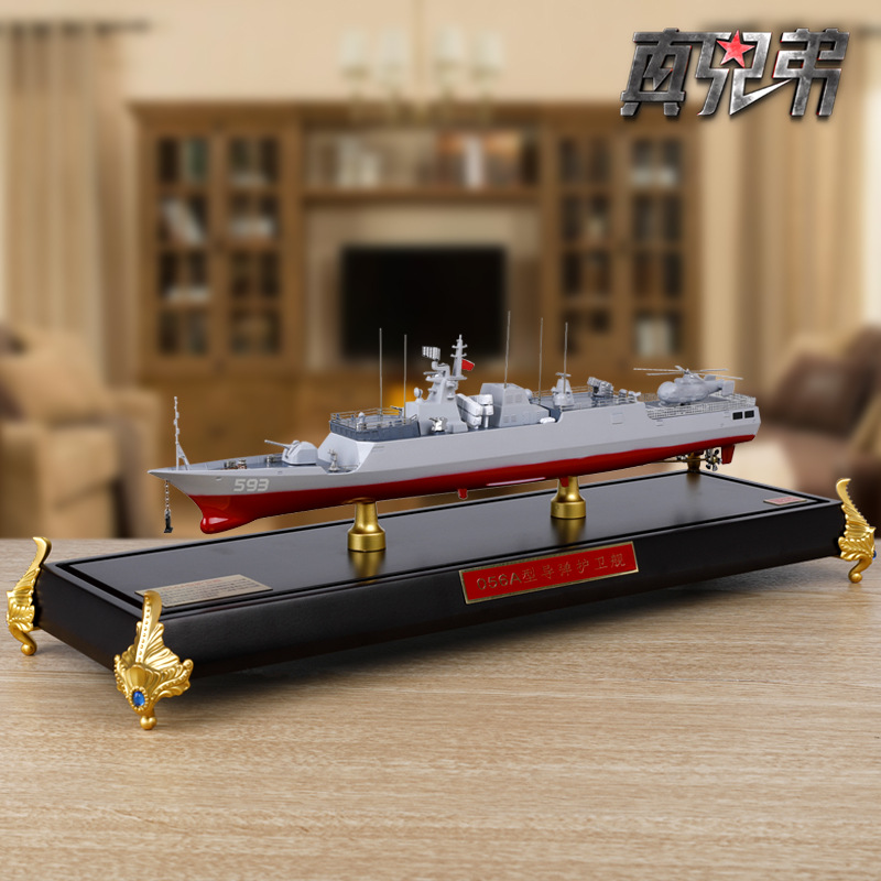 056A护卫舰1:254合金军舰模型船模航模舰艇模型船航海模型拼装