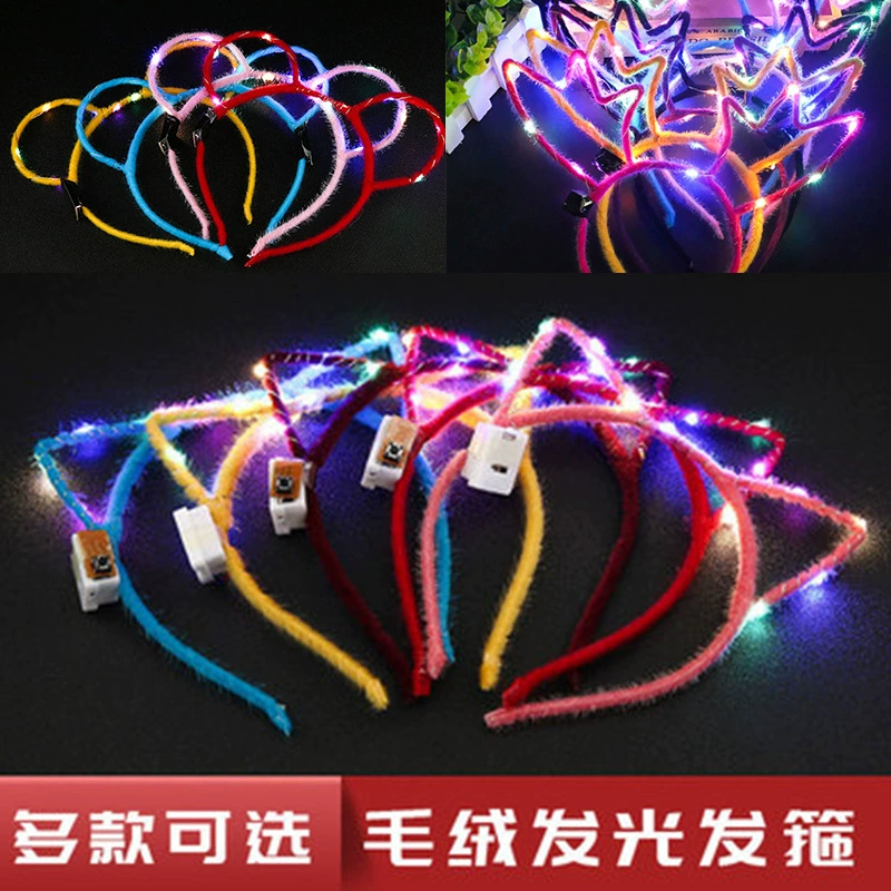  Plaza Park New Cat Ear Hair Human Rabbit Ears Night Market Swing Concert A Show