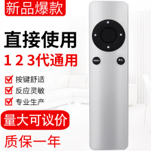 ������ƻ������APPLETV123��ң����A1294A1469A1427A1378�ֻ�