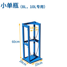 医用加厚氧气乙炔气瓶固定架金属钢制工业安全固定支架大小防倾倒