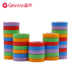 晶華DIY彩色和紙膠帶汽車噴漆裝修裝潢遮蔽分色紙分線紙膠帶批發