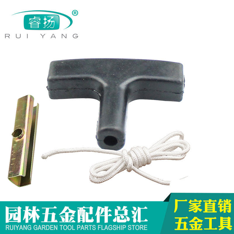 批发 大油锯易启动器拉绳 易起动拉盘手把手柄 78油锯拉绳