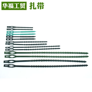 塑料扎带 藤蔓攀援植物塑料固定扣 可重复使用 园林园艺塑料扎带