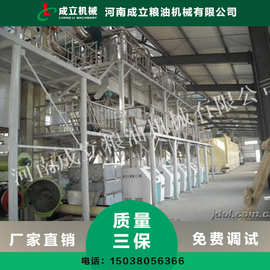 吉林家用大米加工设备 白米分级比重筛图片 15吨碾米机多少钱一台