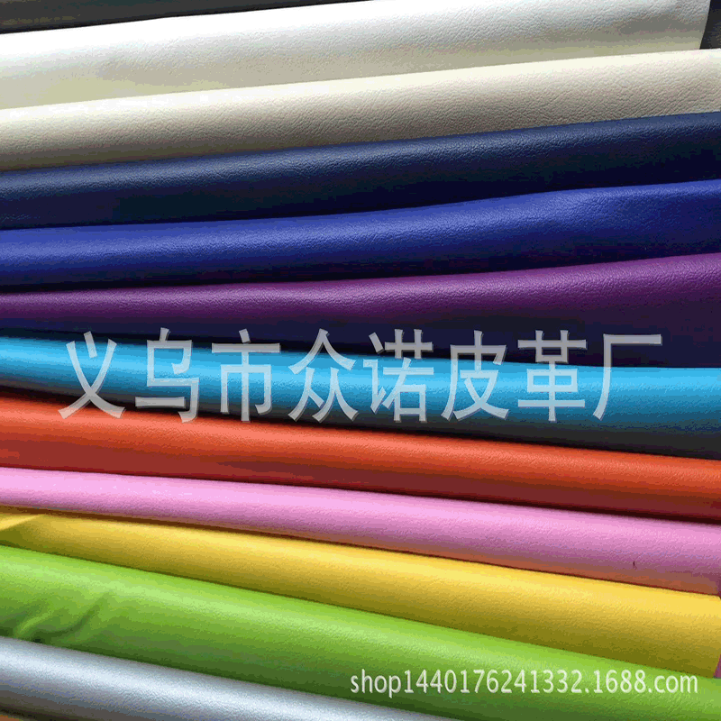 毛底箱包人造皮革厂现货批发 文具革沙发座垫钱包革KTV贴墙纸