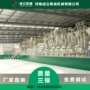 吉林锦州大米机械