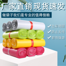 全新料顺丰材质彩色快递袋防水加厚快递打包袋物流包装袋批发印刷
