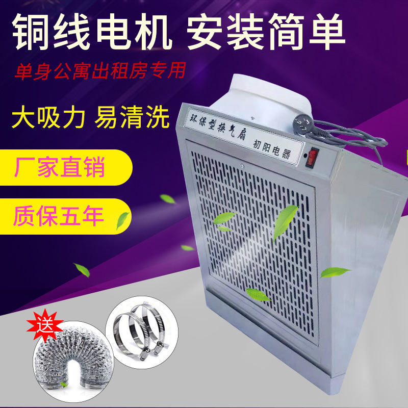 Kitchen Wall-Mounted Range Hood Apartment Side Suction Range Hood Single Stove Range Hood Exhaust Fan Large Suction