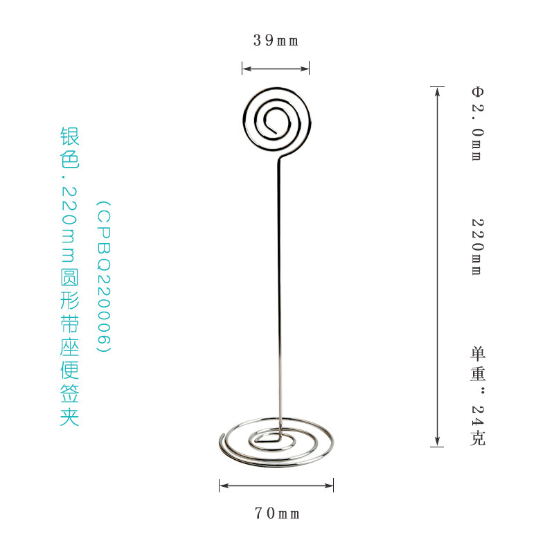 2,0*220mm redondo con clip de nota inferior