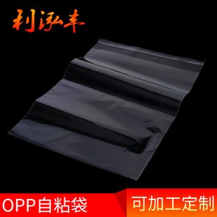 OPP��ճ���Է��OPP��͸�����b���b���YƷ�Ʒ����ӡˢԴ�^���S