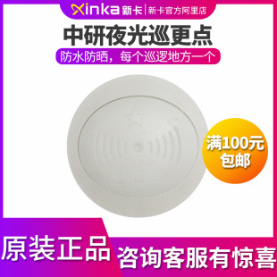 ����ҹ��Ѳ���c��I����Ѳ߉Ѳ���C��ַ�o ��Ϣ�o���c�� Ѳ߉�cλ