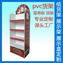 �̷�ѩ����PVC؛�ܳ�����м�ʳƷpvc��չ�ܸ߶�pvc؛��