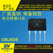 GBJ606  ZV  ��300��30  �����ֻ�  ���������Ŷ�