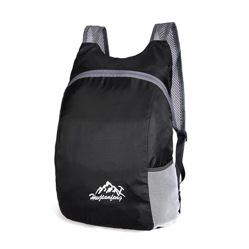 New men and women outdoor folding backpack waterproof ultra-light portable travel backpack hiking ultra-thin sports backpack