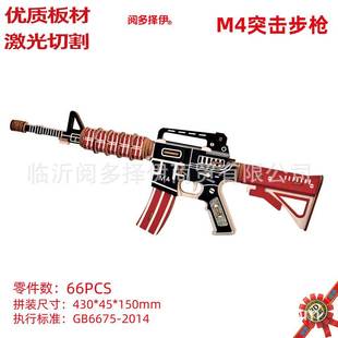 JG����ģ��3Dƴ�b�����и�ľ��܊����� DIY���w��еʿ������܇ģ