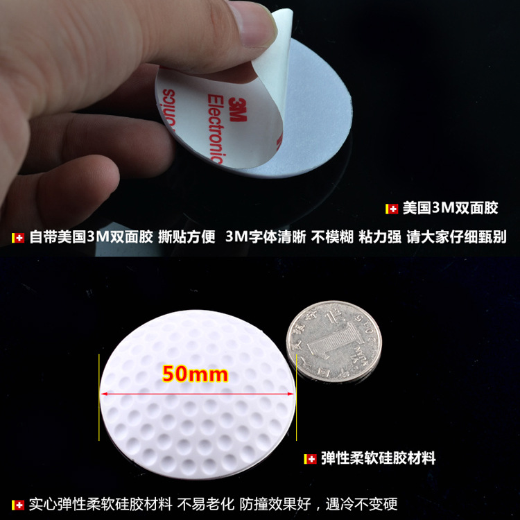 En stock almohadilla Anticolisión de pared engrosada puerta trasera Mute almohadilla protectora anticolisión almohadilla antivibración de goma almohadilla anticolisión pegatina silenciador