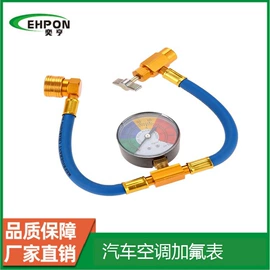 其他维护工具;空调配件;换热制冷空调