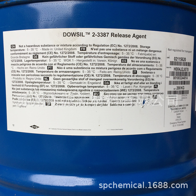 道康宁（陶氏有机硅）脱模剂 2-3387、聚氨酯脱模剂原料