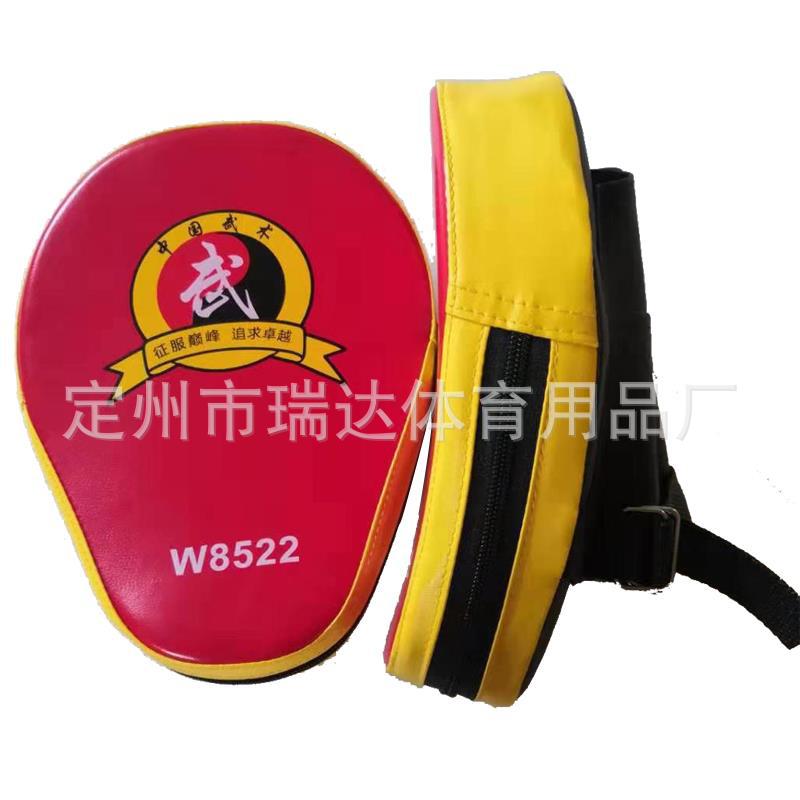 Boxing Curved Hand Target Taekwondo Gloves Rear Kicking Angle Target Oval Boxing Target Karate Hand Target Boxing Baffle