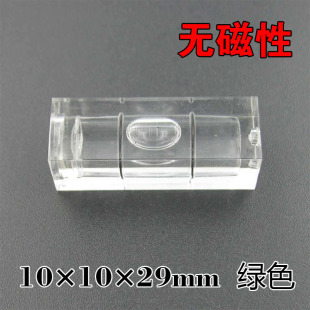 Haccurate square column level bubble level level columnar level level level bead 10*10*29mm